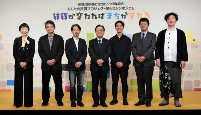 【あしたの賃貸プロジェクト】第6回シンポジウムのアーカイブ動画を無料公開！東京大学大月敏雄教授、ひのさと団地再生チーム、影山知明氏（ぶんじ寮）が、“賃貸が変わればまちが変わる”をテーマに講演のメイン画像
