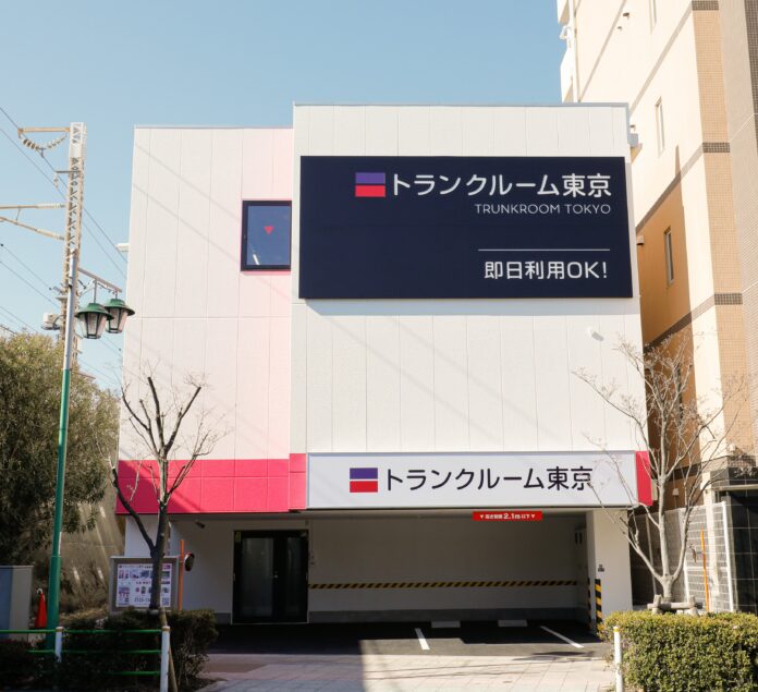 【新規出店】トランクルーム東京が 江戸川区平井に新規出店！！のメイン画像