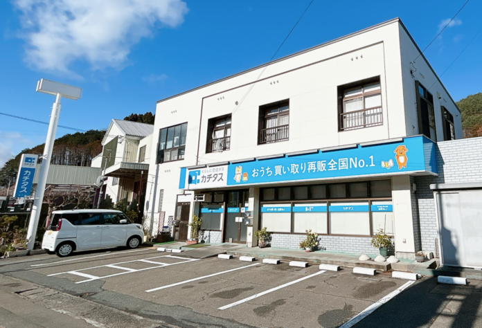 中古住宅買取再販No１のカチタスが「釜石店」をオープン*¹のメイン画像