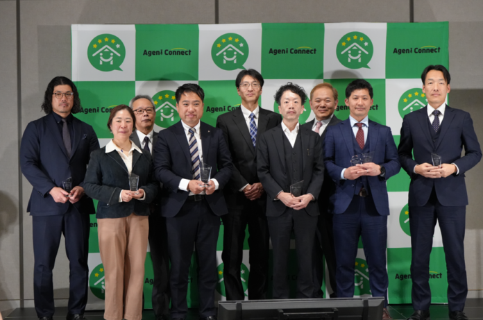 【イベントレポート】不動産業界の主役は「物件」から「人」へ。Agent Connectが初開催『Agent Connect Award 2025』のメイン画像