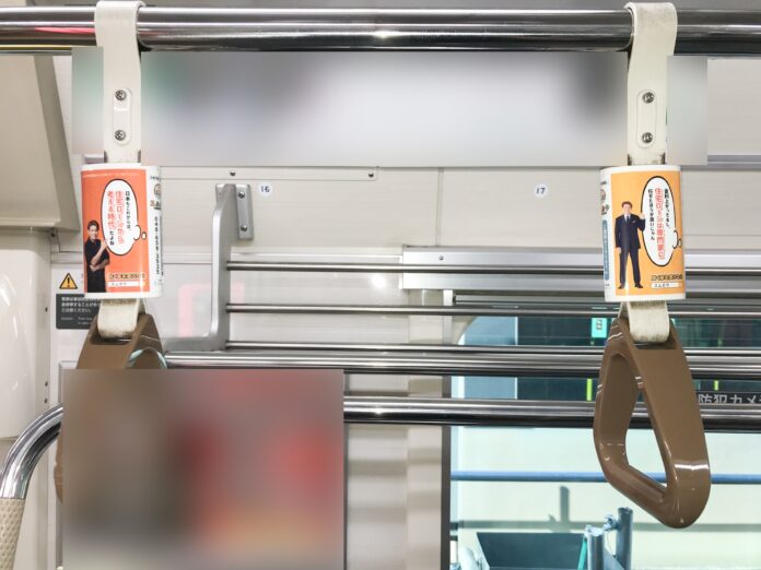 スムカウ吊手広告 Xキャンペーン 「スムカウみつけ隊！キャンペーン～都営地下鉄を探せ～」開催のメイン画像