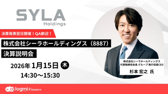 個人投資家・機関投資家向け決算説明会開催のお知らせのメイン画像