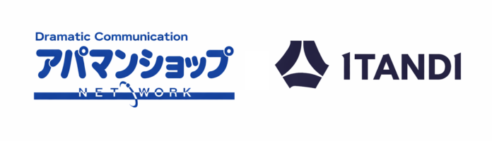 アパマンリーシング、「ITANDI 賃貸仲介」と物件データ連携を開始し、最大100万件を超える物件提案をワンストップで実現のメイン画像