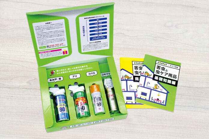 アサンテ×アース製薬 「住まいの救急箱」プレゼントキャンペーン実施のメイン画像