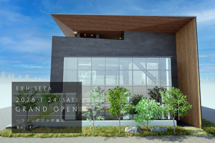 「東京住宅」、2026年1月24日（土）に地下室付き混構造のモデルハウスOPEN／ハウジングプラザ瀬田『東京住宅 瀬田展示場（TOKYO JUTAKU　EXH：SETA）』のメイン画像