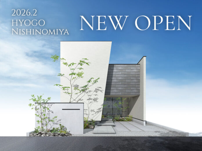 【国内最高水準・断熱等級7】次世代基準の高性能モデルハウス、兵庫県西宮市にオープン！のメイン画像