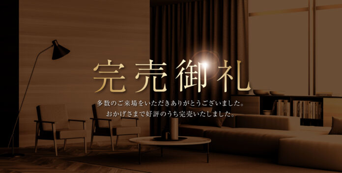 【完売御礼】「プレサンス アージュ 門真下島町」 全区画完売のお知らせのメイン画像