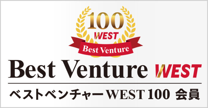 株式会社Happiness、ベストベンチャーWEST100に選出のメイン画像