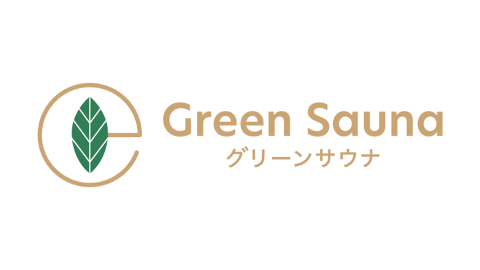 自宅や宿泊施設に手軽に導入できるサウナ「Green Sauna（グリーンサウナ）」が正式販売開始。のメイン画像