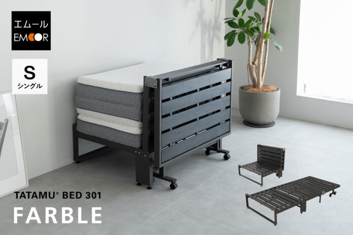 『布団をたたむ』を令和のライフスタイルに合わせてアップデート。トランスフォーム家具ブランドTATAMUから三つ折りマットレス専用折りたたみベッド「FARBLE（ファーブル）」が新登場。のメイン画像