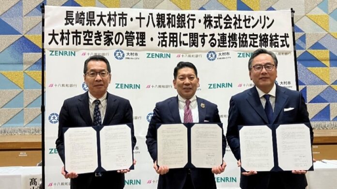 -長崎県大村市・十八親和銀行・ゼンリン-「大村市空き家の管理・活用に関する連携協定」を締結「大村市空き家マッチングサービス」の実証を開始のメイン画像