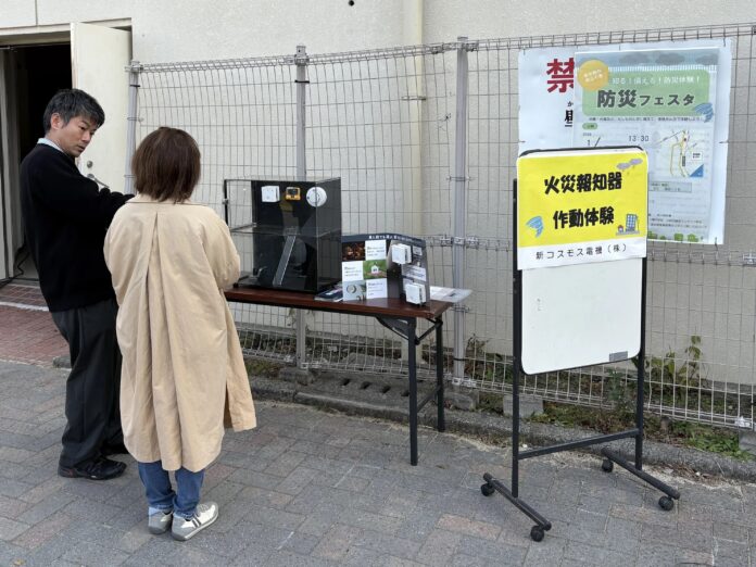 新コスモス電機 「よどがわ防災フェスタ」に初参加のメイン画像
