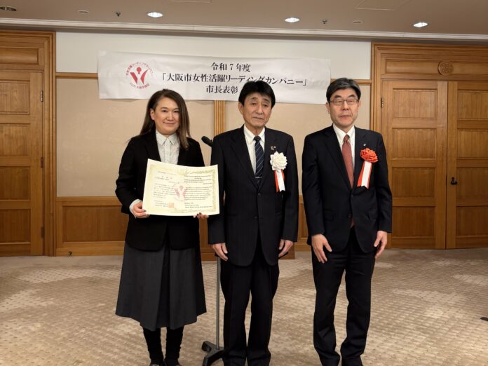 株式会社ＫＵＬ、「大阪市女性活躍リーディングカンパニー」市長表彰で特別賞を受賞のメイン画像