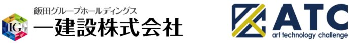【一建設株式会社】株式会社ATCの子会社化に向けた株式譲渡契約締結に関するお知らせのメイン画像