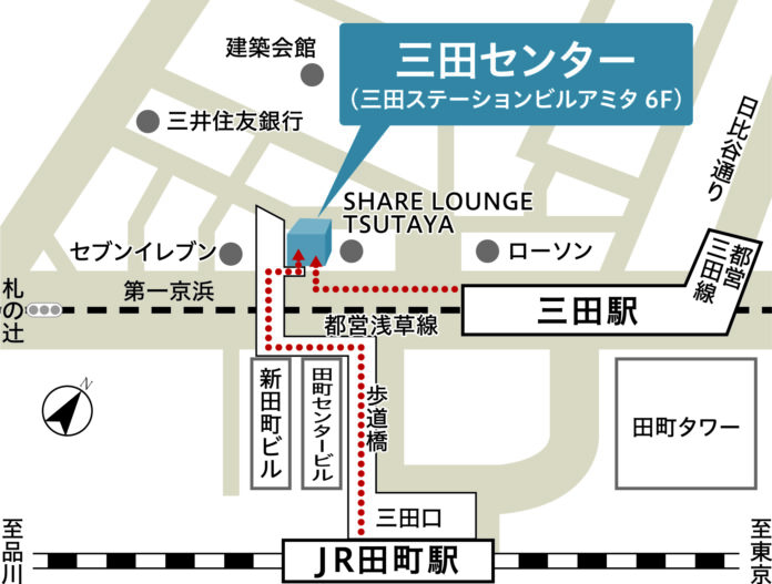 店舗の移転に関するお知らせ 『三田センター』を2月19日（木）に移転リニューアルオープンのメイン画像