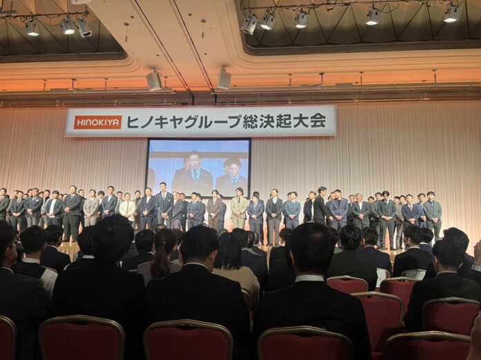 ヒノキヤグループ総決起大会にて、優秀営業社員賞表彰のメイン画像