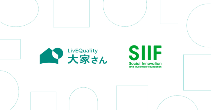 【ブレンデッド・ファイナンス】アフォーダブルハウジングのパイオニア「LivEQuality大家さん」、SIIFよりトラッキングストックによる資金調達を実施のメイン画像