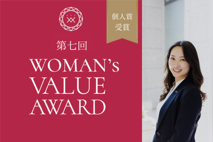 タカマツハウス社員が初となる「ＷＯＭＡＮ´s　ＶＡＬＵＥ　ＡＷＡＲＤ」個人部門を受賞のメイン画像