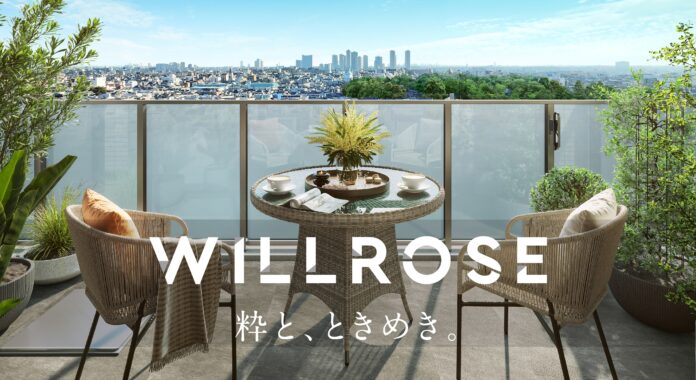 新築分譲マンション「ウィルローズ自由が丘」完売のお知らせのメイン画像