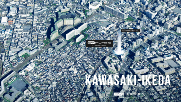 投資用デザイナーズマンション「SYFORME KAWASAKI-IKEDA」販売開始のメイン画像