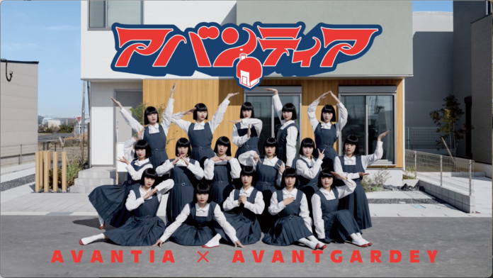 AVANTIA×AVANTGARDEY　新たな世界観を「WEB CM」で発信「常識に、とらわれない。」をAVANTGARDEYと共に体現する映像表現が完成のメイン画像