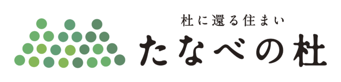 たなべの杜、西日本初となるHOMMAスマートホームを採用したモデルハウスを松江市に開設のメイン画像