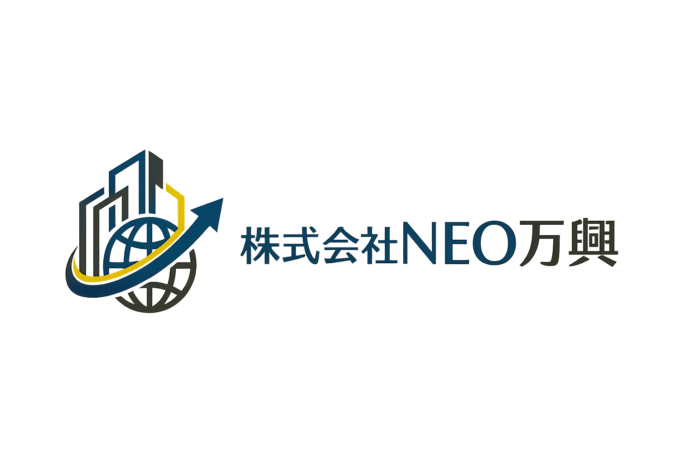 不動産相談の窓口「株式会社NEO万興」公式サイト公開―提携先紹介と検討整理で意思決定を支援のメイン画像