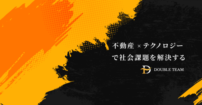 株式会社ダブルチーム、リースバック専門一括査定サービス「家つぐ」公式オウンドメディアを開設のメイン画像
