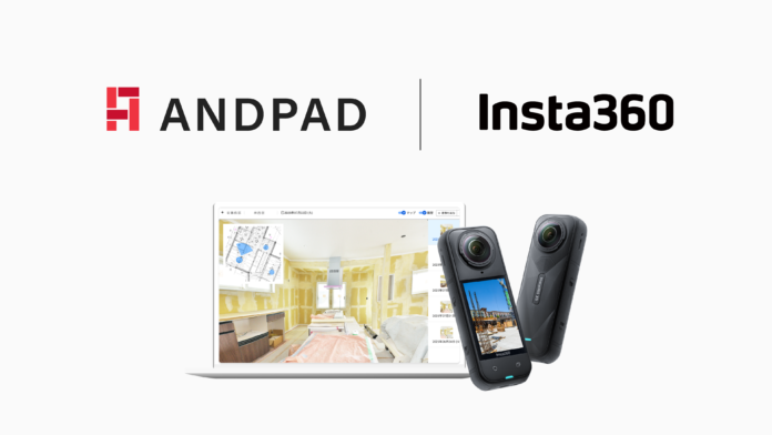 アンドパッド、360度カメラ「Insta360」を提供するArashi Vision社との協業を開始のメイン画像