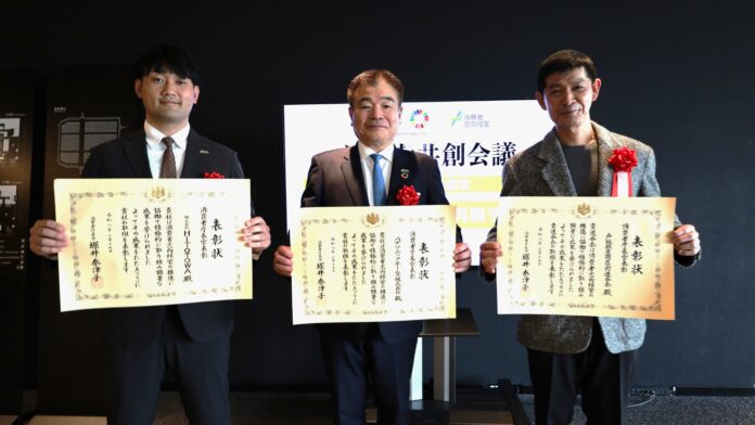 令和7年度 消費者志向経営優良事例表彰 「消費者庁長官表彰」を受賞のメイン画像