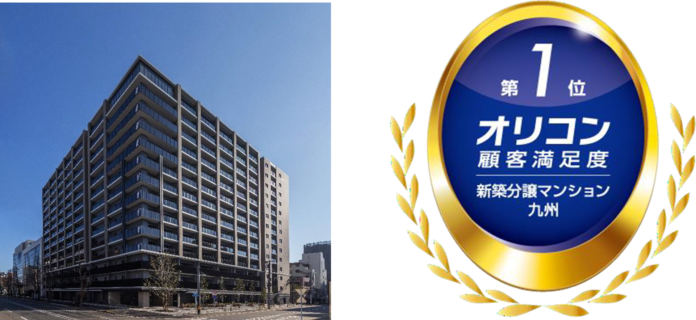 2026年 オリコン顧客満足度®調査「新築分譲マンション 九州」で３年連続総合１位のメイン画像
