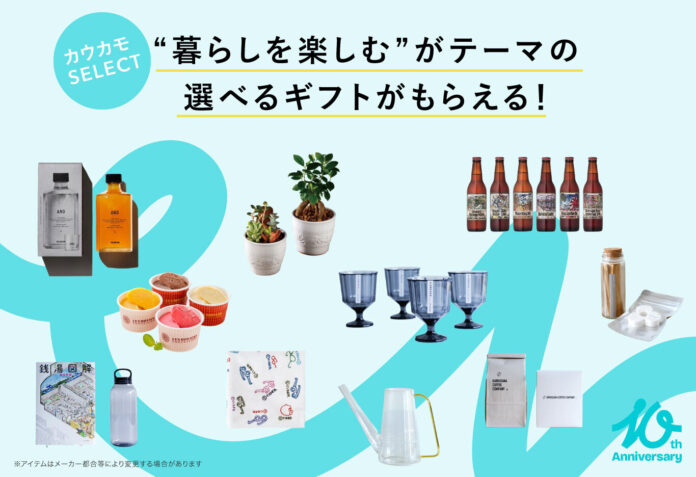 【2/11(水祝)開催】バレンタインは「ふたりの理想」を可視化する日に。中古リノベのカウカモ、カードゲームで家探しの価値観をすり合わせるカップル向けワークショップを開催のメイン画像