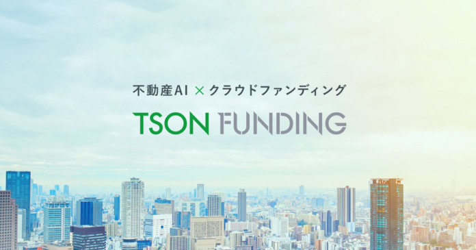 株式会社TSON【累計ファンド運用実績が300億円、累計償還実績が200億円に到達】のメイン画像