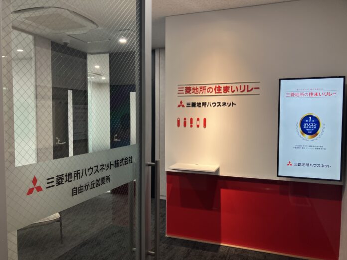 『自由が丘営業所』 移転のお知らせのメイン画像