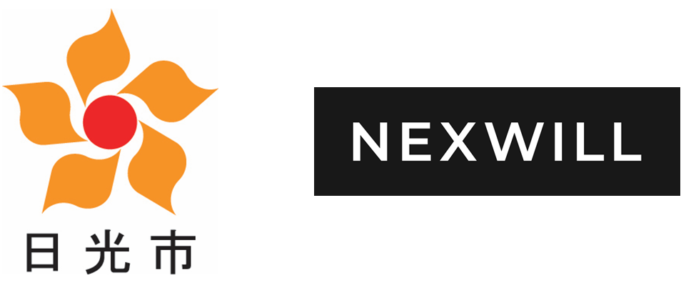 〜 空き家問題の解決を目指して 〜 株式会社ネクスウィル 栃木県日光市 連携協定のお知らせのメイン画像