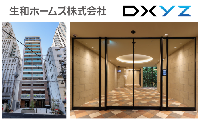 生和ホームズ初のオール顔認証マンション® DXYZの顔認証IDプラットフォーム「FreeiD」を「セイワパレス本町東」に導入のメイン画像