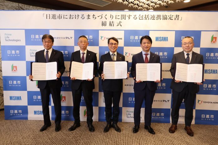 日進市におけるまちづくりに関する包括連携協定を締結のメイン画像