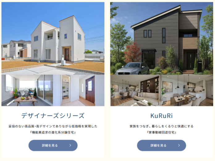 【一建設株式会社】分譲戸建住宅事業のブランドサイトをリニューアルして2026年3月2日に公開のメイン画像