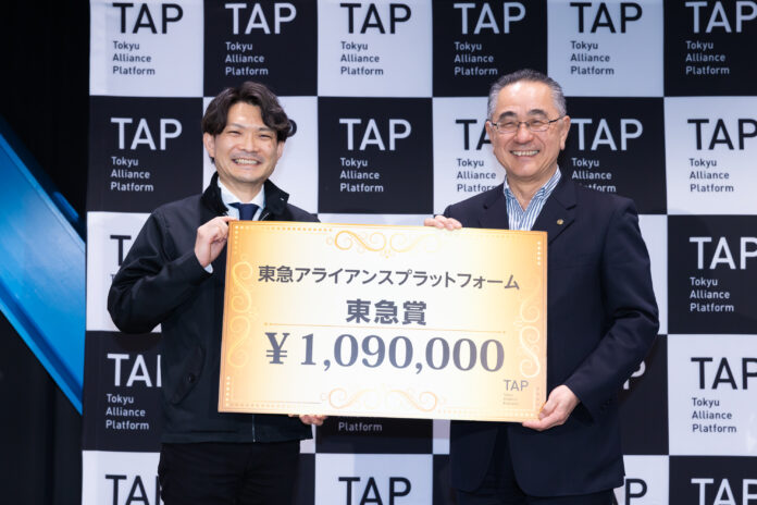 東急アライアンスプラットフォーム２０２５Ｄｅｍｏ Ｄａｙを開催のメイン画像