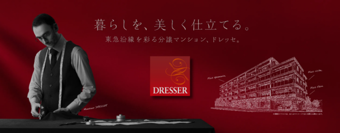 新築分譲マンションブランド「ドレッセ」において、２０２６年度以降に引渡しを行う物件の全戸を対象に「住宅設備の１０年間無償保証サービス」を標準導入のメイン画像