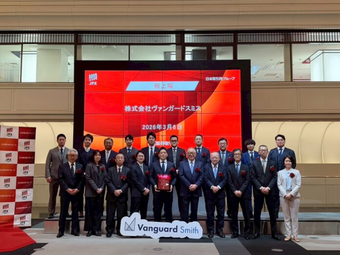 株式会社ヴァンガードスミス、東京証券取引所 TOKYO PRO Marketへ新規上場のお知らせのメイン画像