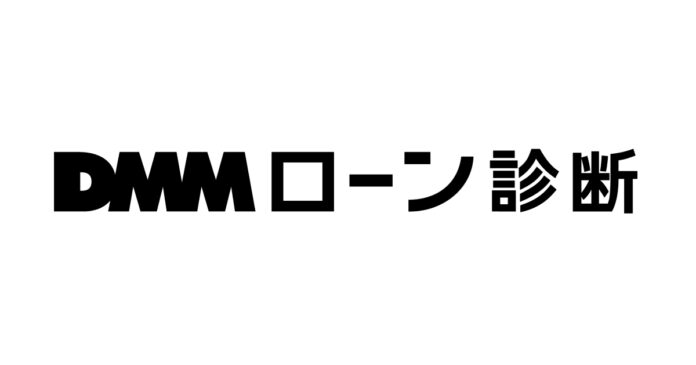 住宅ローン診断カンパニー株式会社、社名およびサービス名変更のお知らせのメイン画像