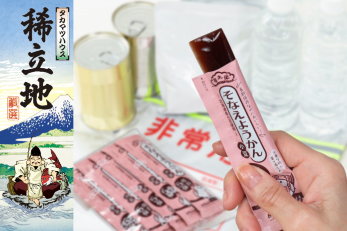 震災から15年、住宅会社が「備え」と向き合う。タカマツハウス、防災羊羹ノベルティを導入のメイン画像