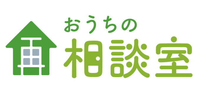 月間50件超の相談が寄せられる「おうちの相談室」、底地・借地問題の“円満解決”への取り組みのメイン画像