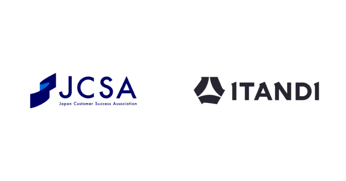 イタンジ、日本カスタマーサクセス協会に参画のメイン画像