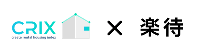 日本情報クリエイトの賃貸住宅指標「CRIX」が不動産投資プラットフォーム「楽待」の「賃貸経営マップ」に活用のメイン画像