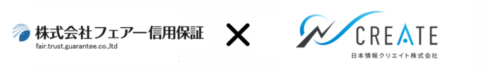 日本情報クリエイトが提供する「電子入居申込サービス」と株式会社フェアー信用保証との提携開始のお知らせのメイン画像