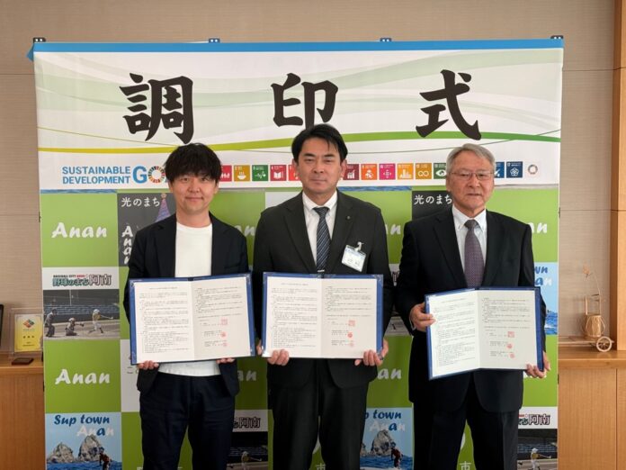 【阿南市】空家問題解決へ！株式会社アズマ四国が阿南市・シルバー人材センターと「適正管理連携協定」を締結、地域活性化に貢献（2026年2月27日）のメイン画像