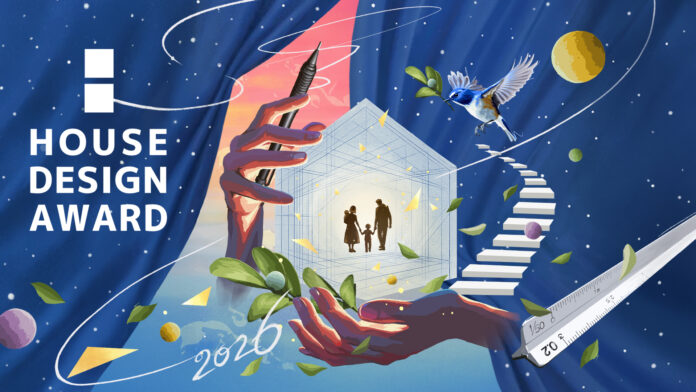 『グランプリ賞金1,000万円』第1回 「HOUSE DESIGN AWARD」開催決定！― その図面は、誰の人生を変えるのか？エントリー募集！のメイン画像