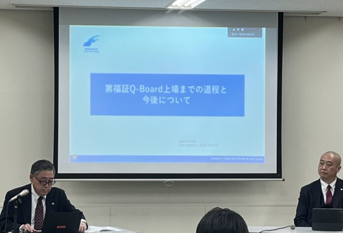 パパネッツ、福岡証券取引所主催「福証IPOセミナー in 広島」に登壇のメイン画像